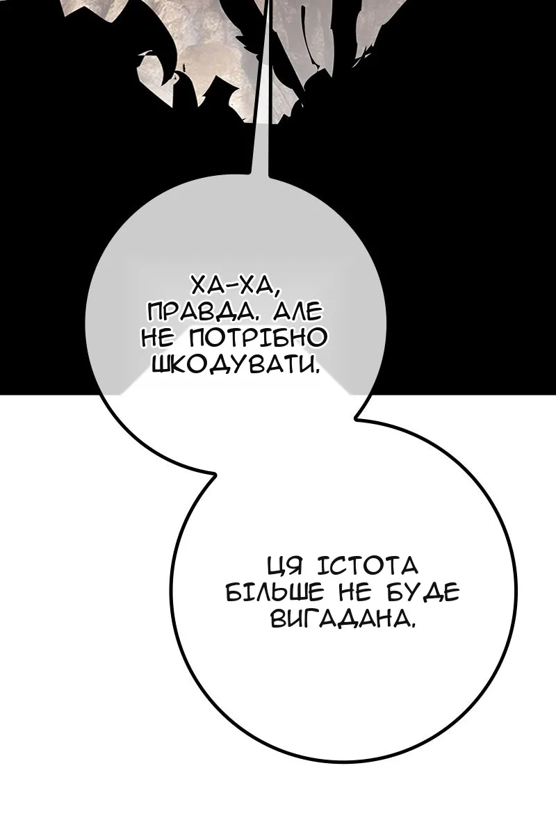 Сторінка 121