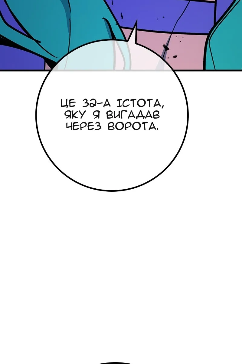 Сторінка 123