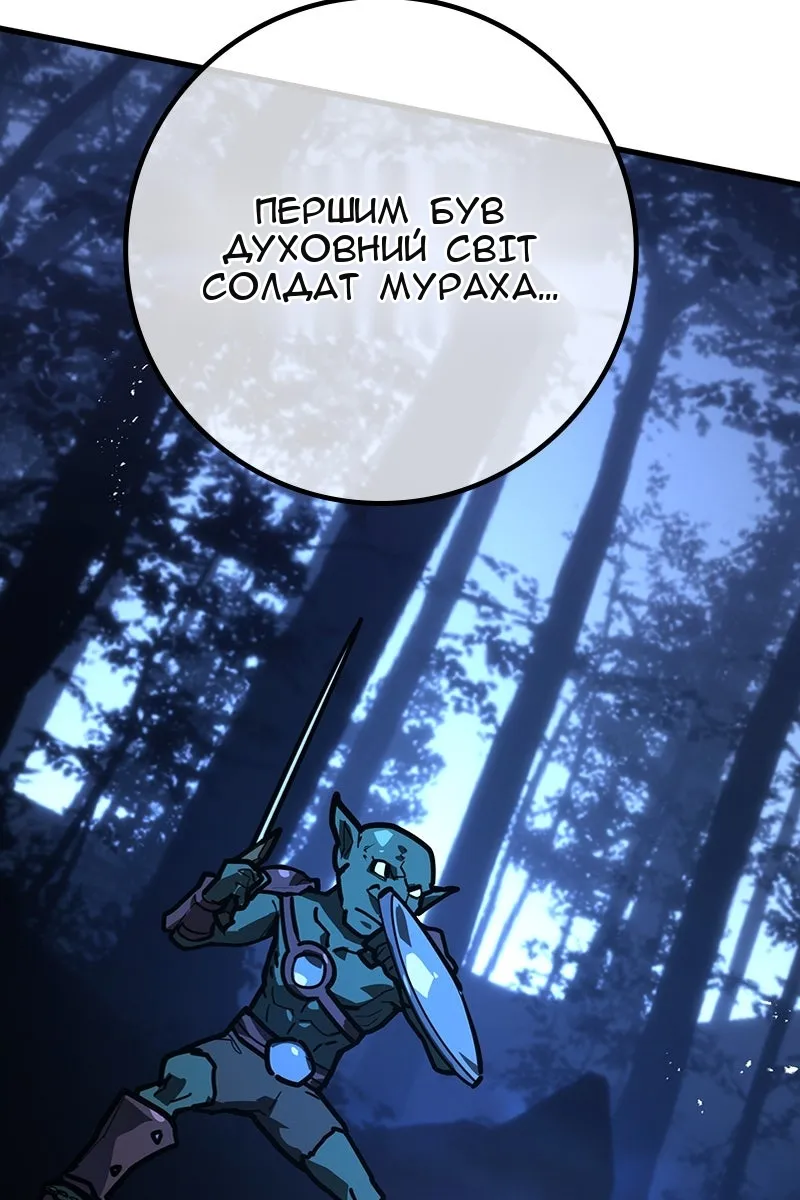 Сторінка 124