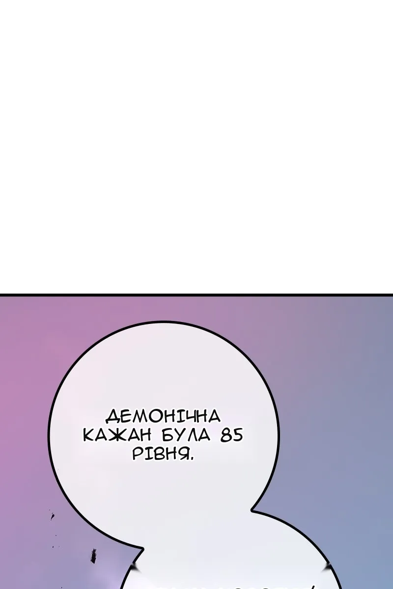 Сторінка 126