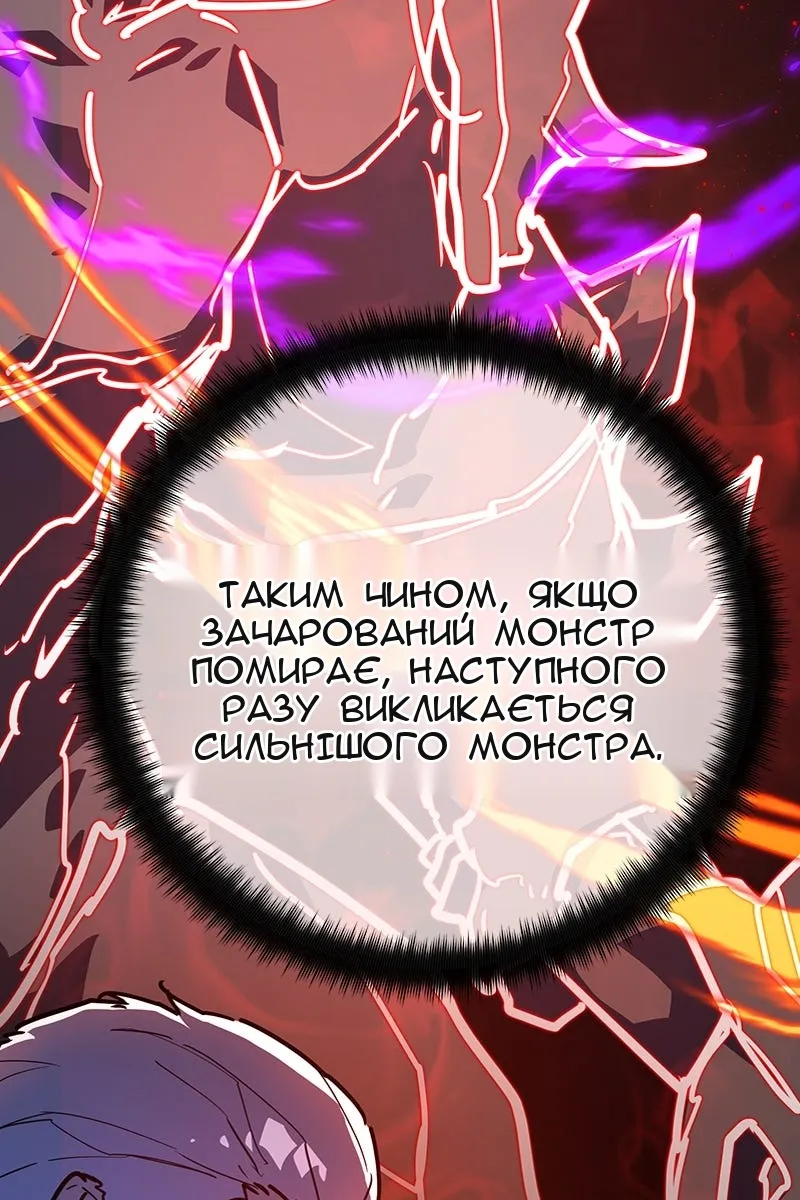 Сторінка 134