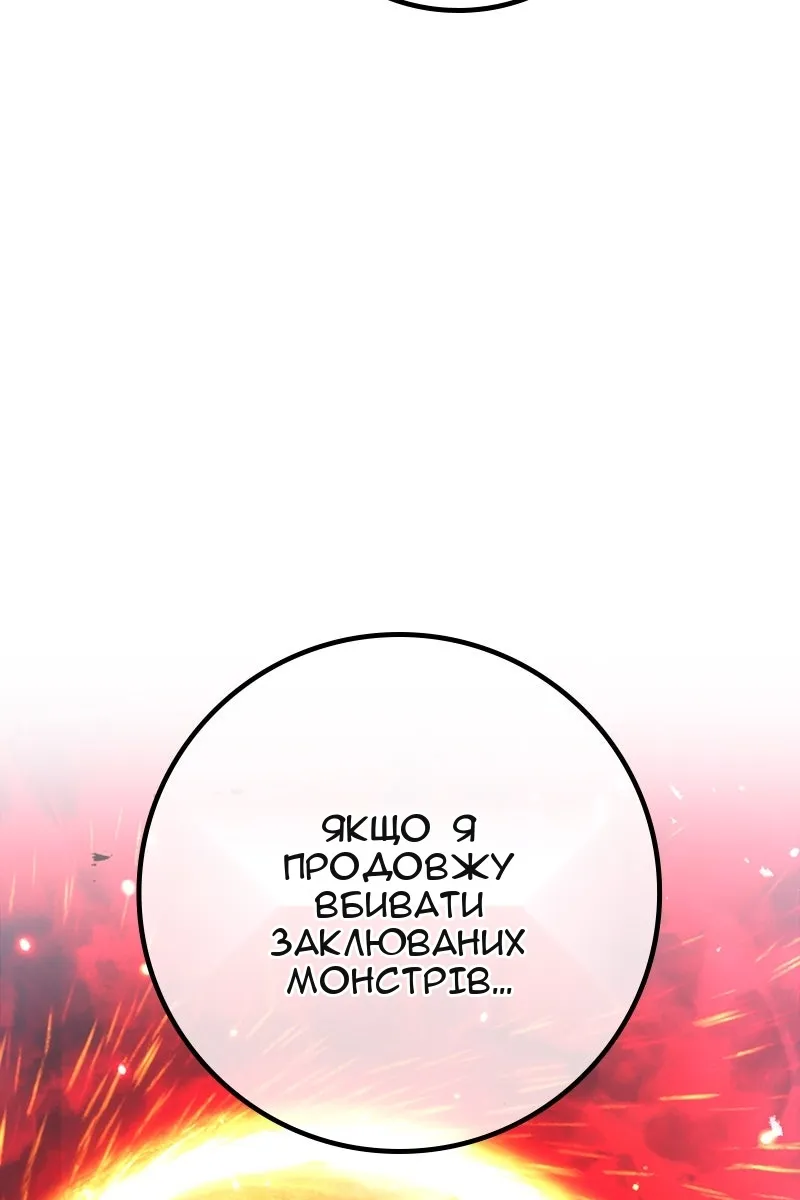 Сторінка 136