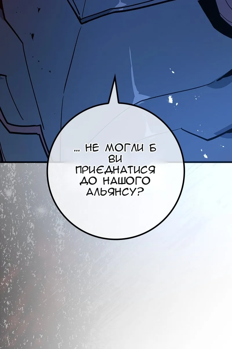 Сторінка 143