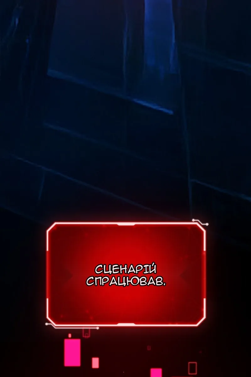Сторінка 149