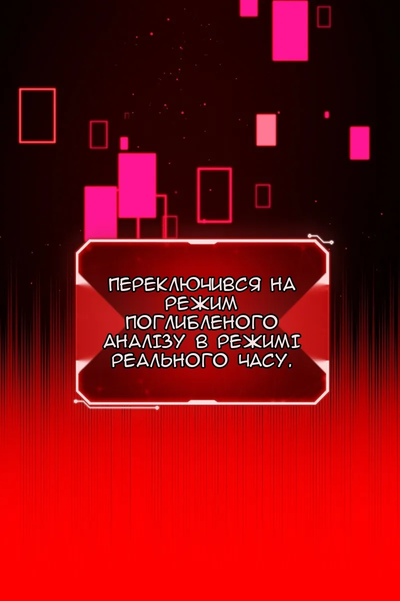 Сторінка 150