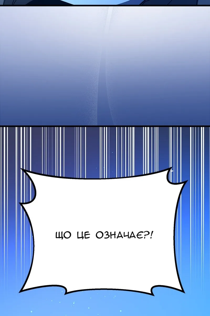 Сторінка 10