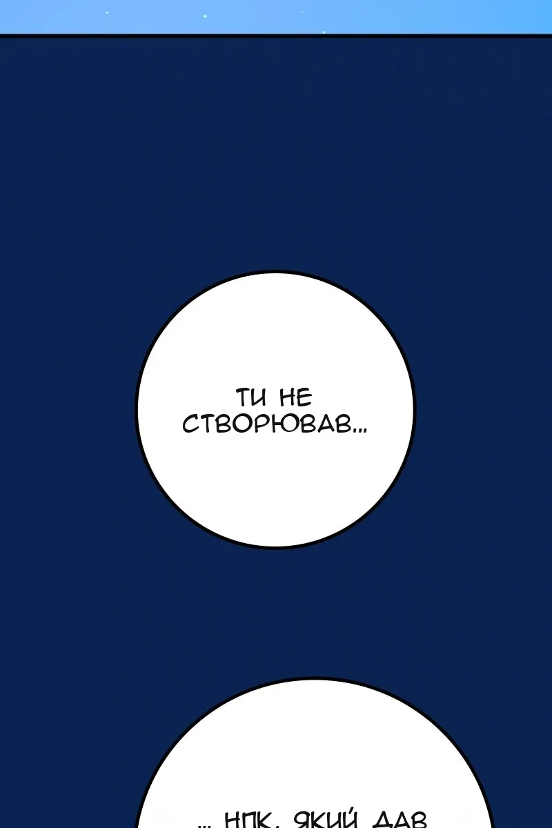 Сторінка 11
