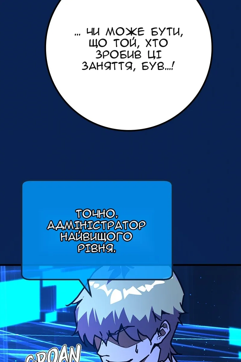 Сторінка 16