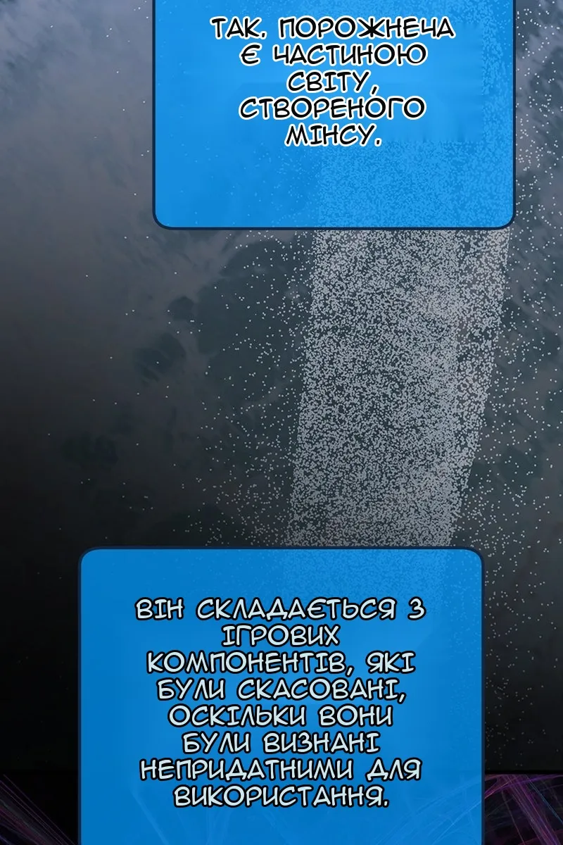 Сторінка 24