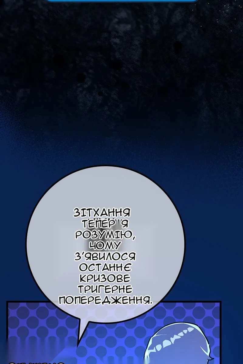 Сторінка 26