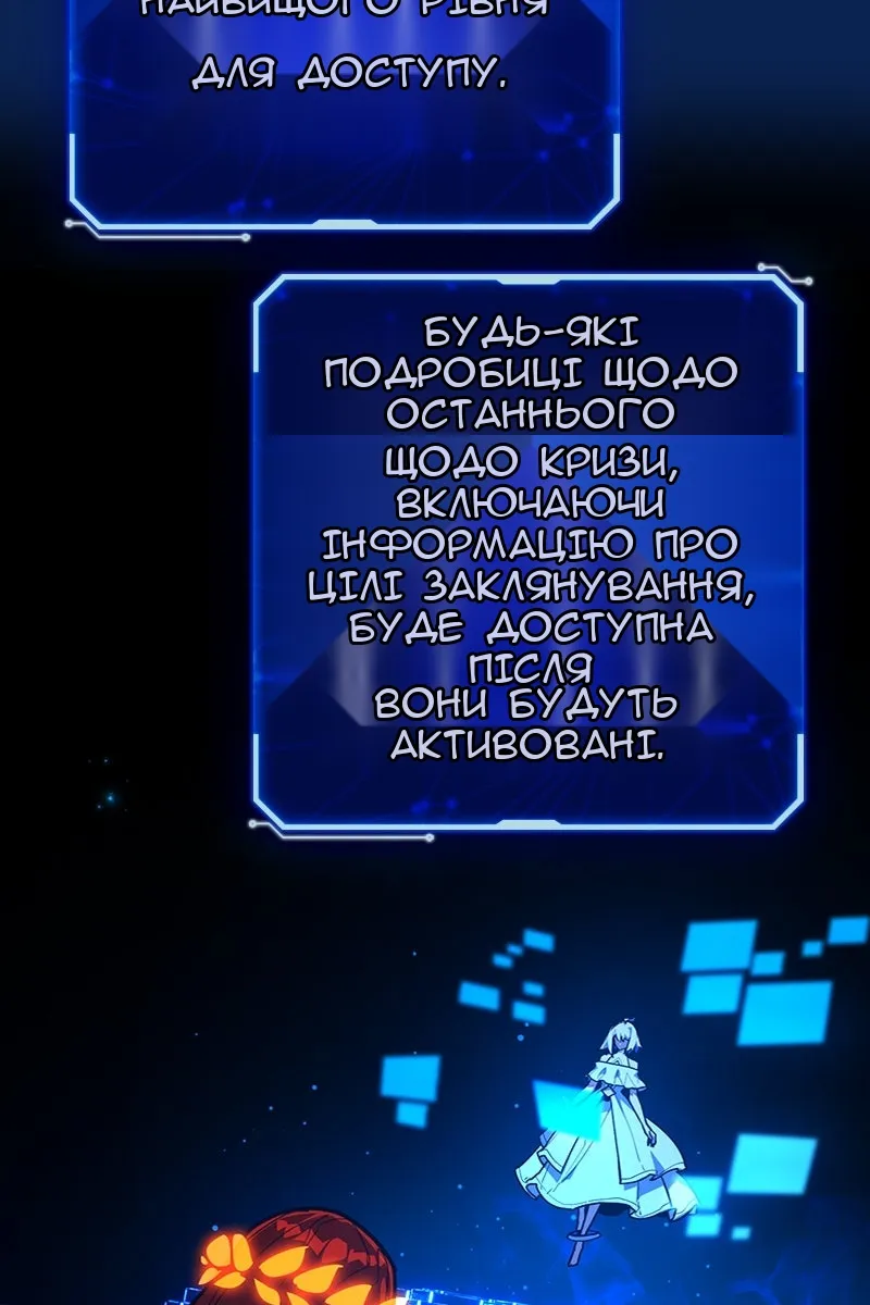 Сторінка 38