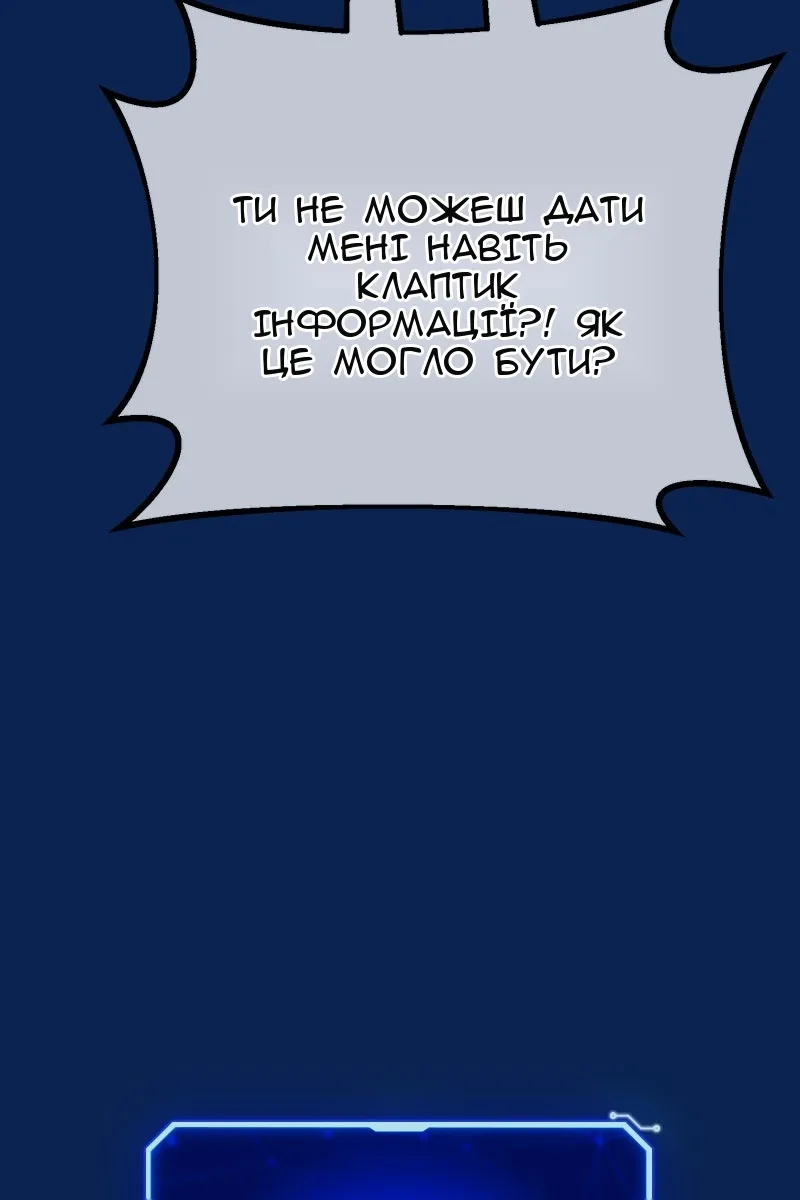 Сторінка 40