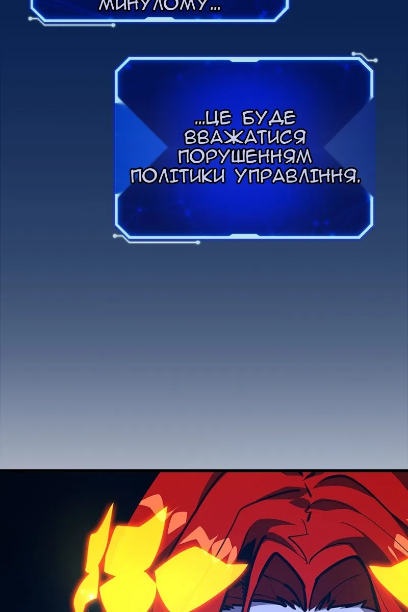 Сторінка 46