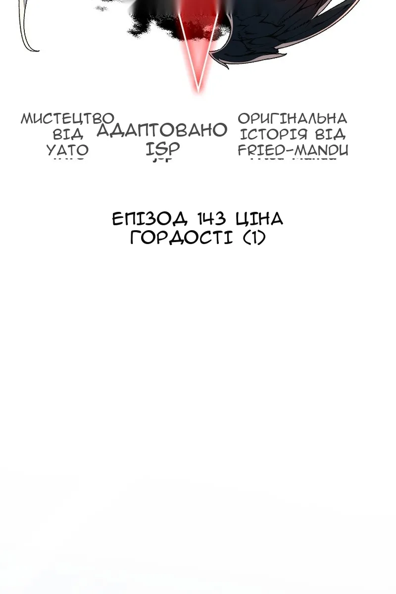 Сторінка 53