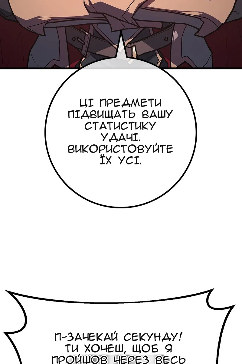 Сторінка 62