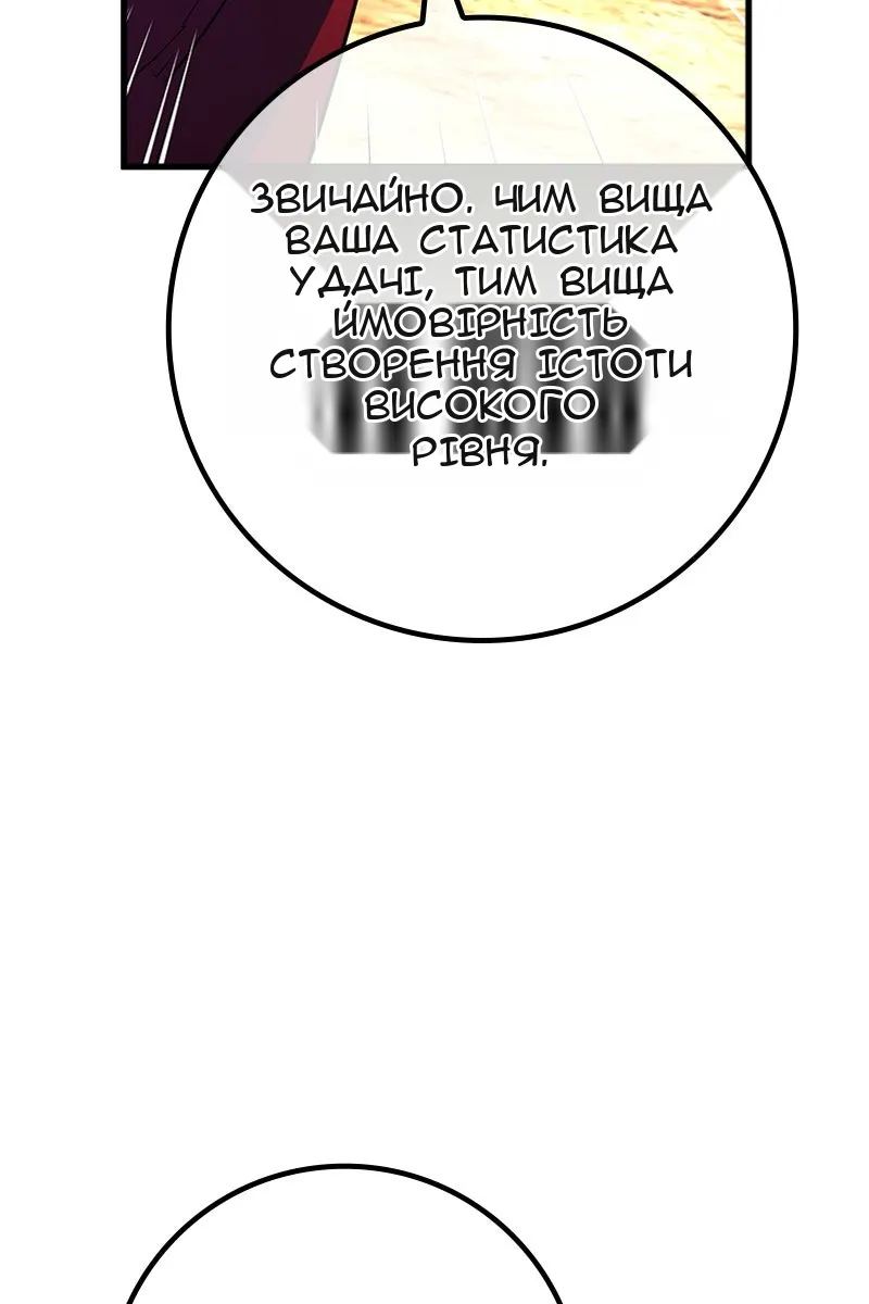 Сторінка 64