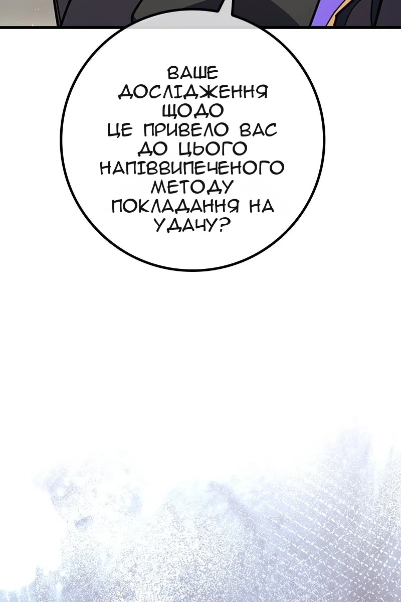 Сторінка 68