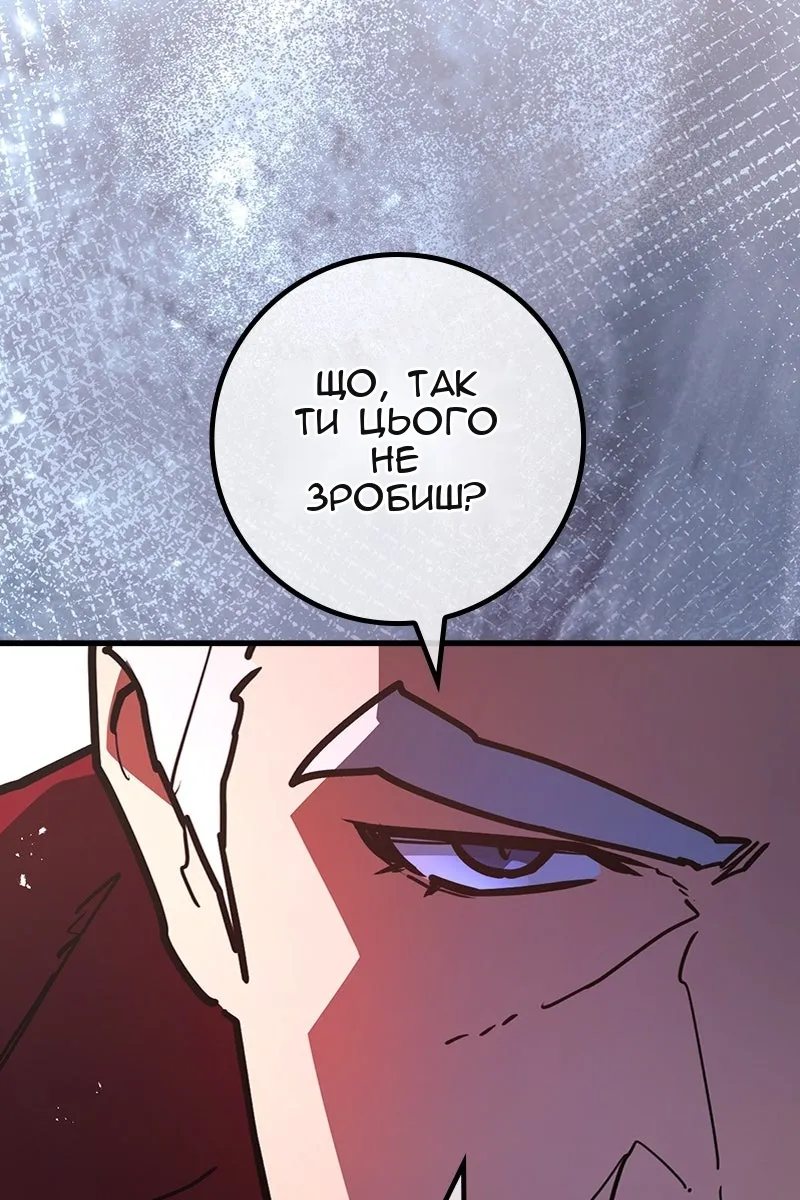 Сторінка 69