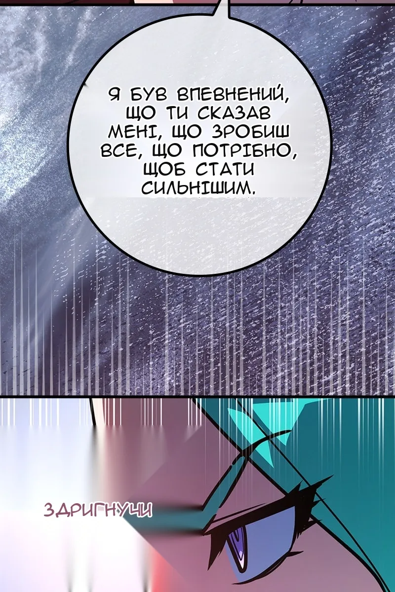 Сторінка 70