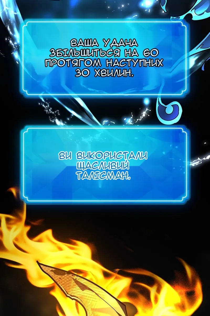 Сторінка 74