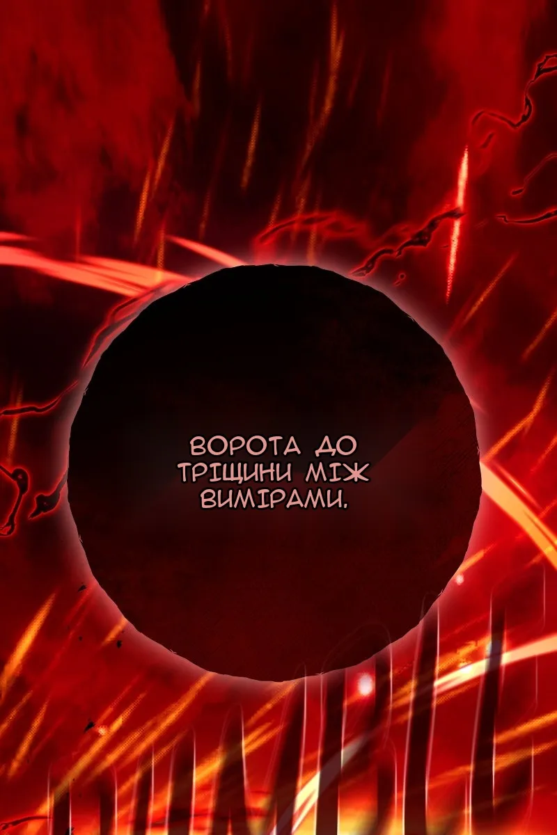 Сторінка 79