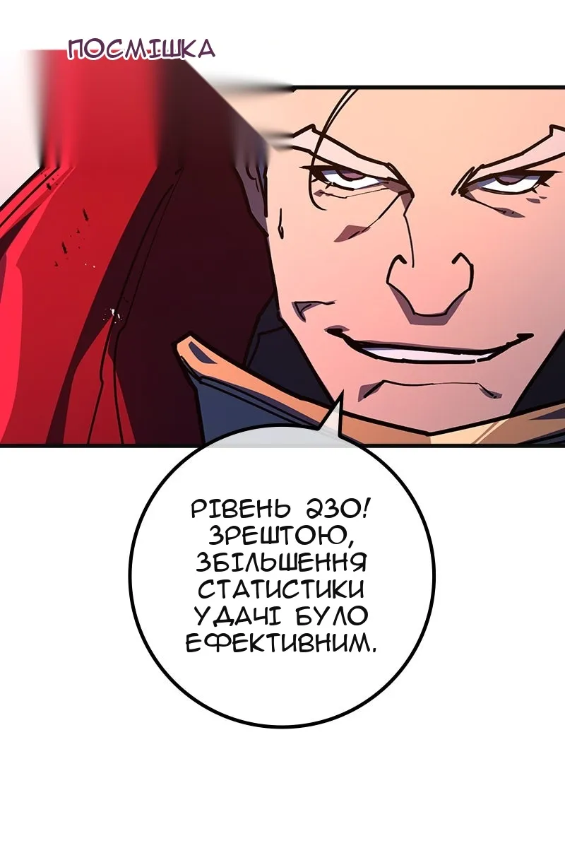 Сторінка 88