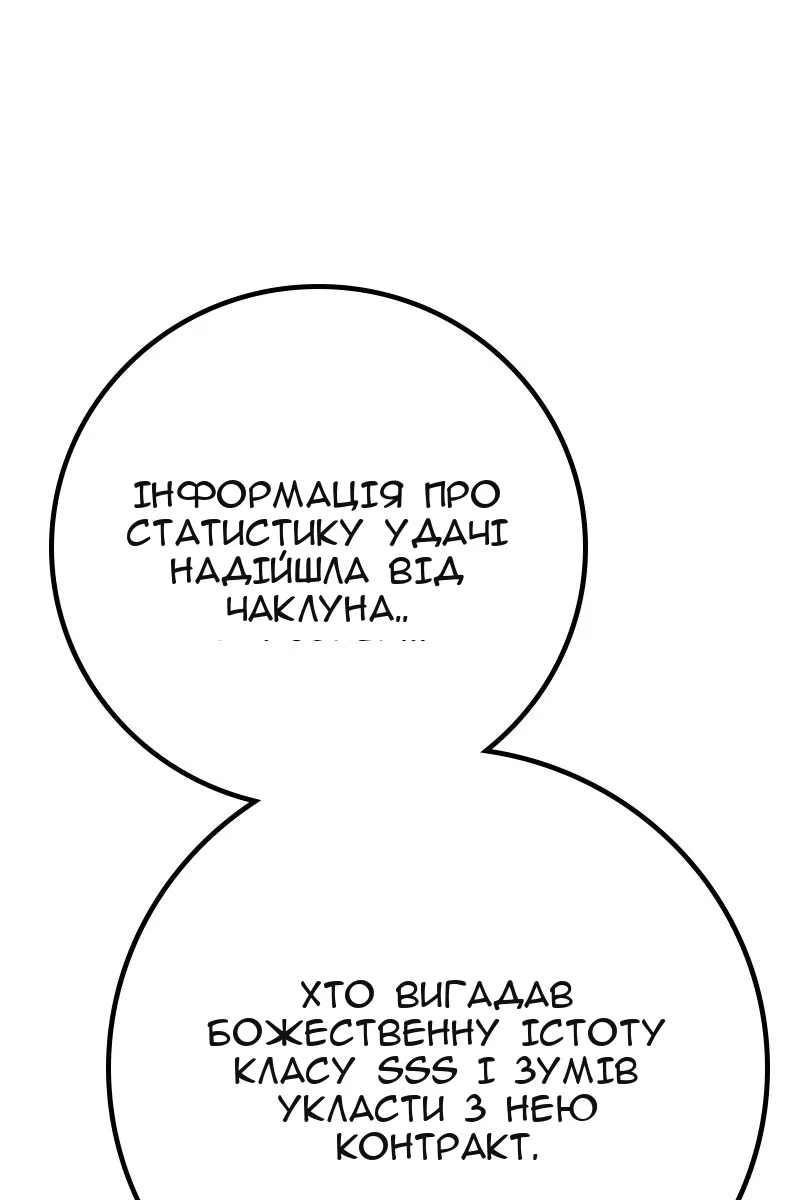 Сторінка 89