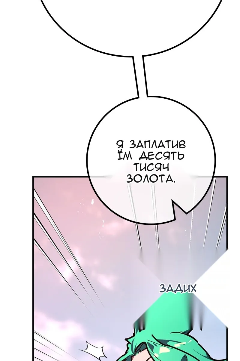Сторінка 90