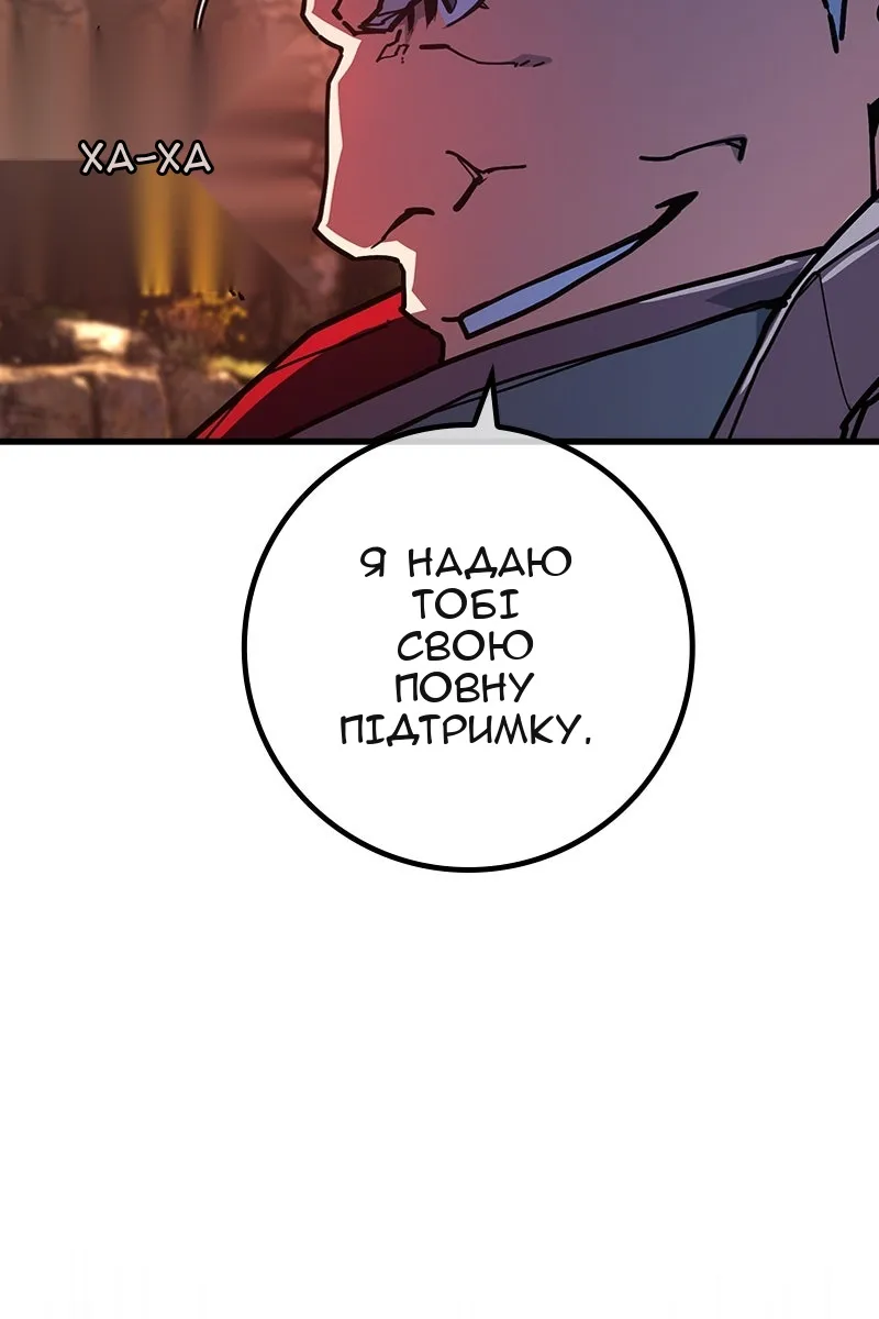 Сторінка 93