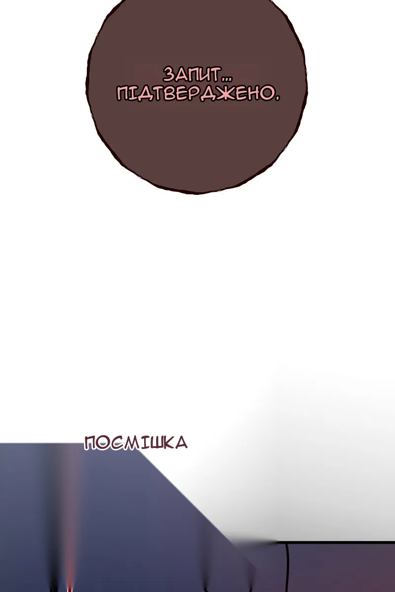 Сторінка 102