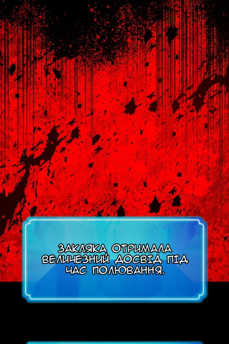 Сторінка 105