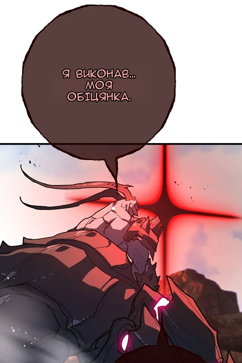 Сторінка 109