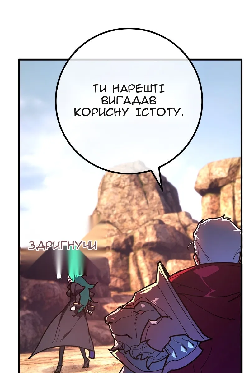 Сторінка 114