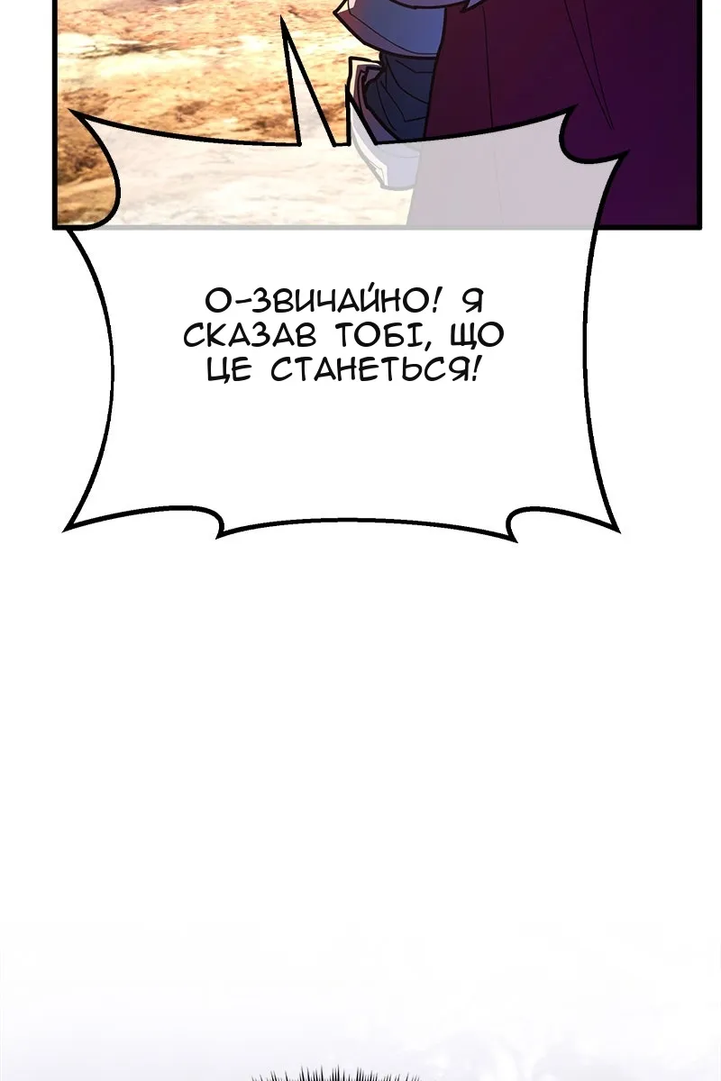 Сторінка 115