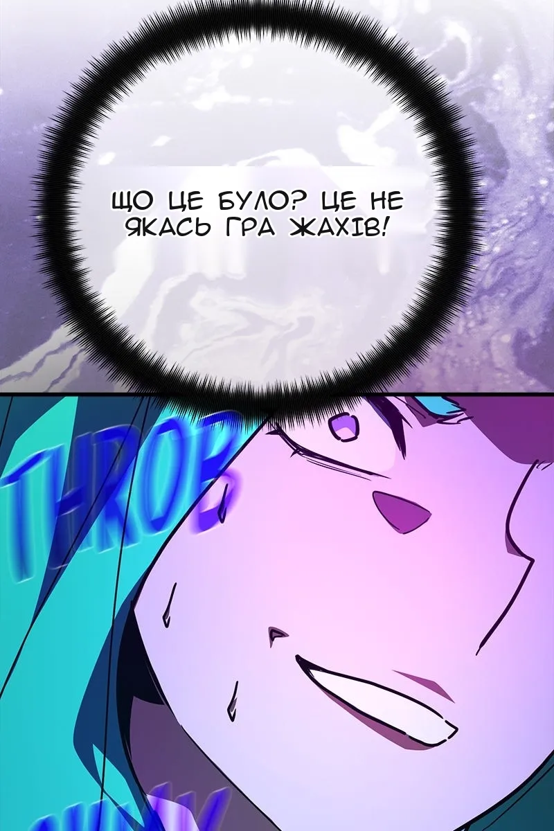 Сторінка 116