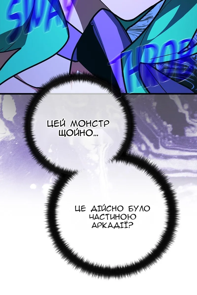 Сторінка 117