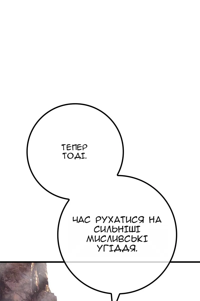 Сторінка 118