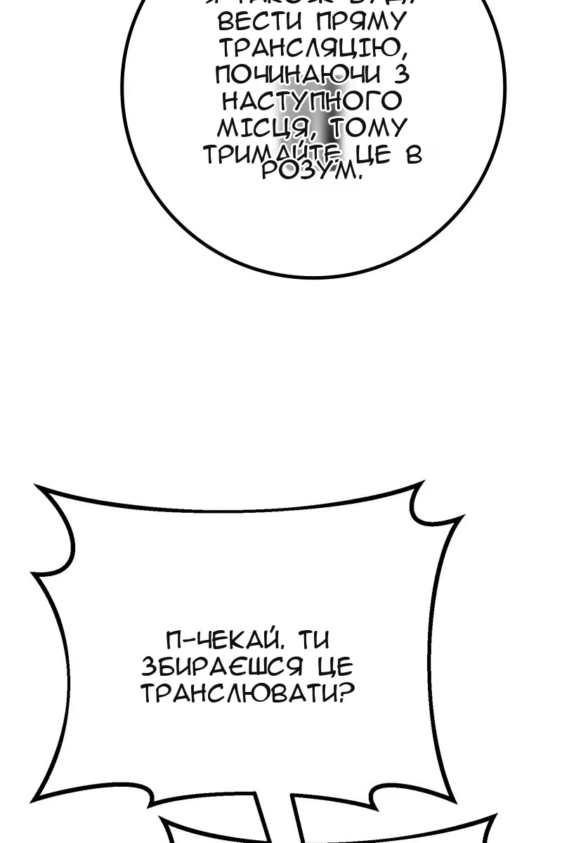 Сторінка 120