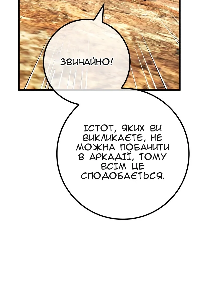 Сторінка 122