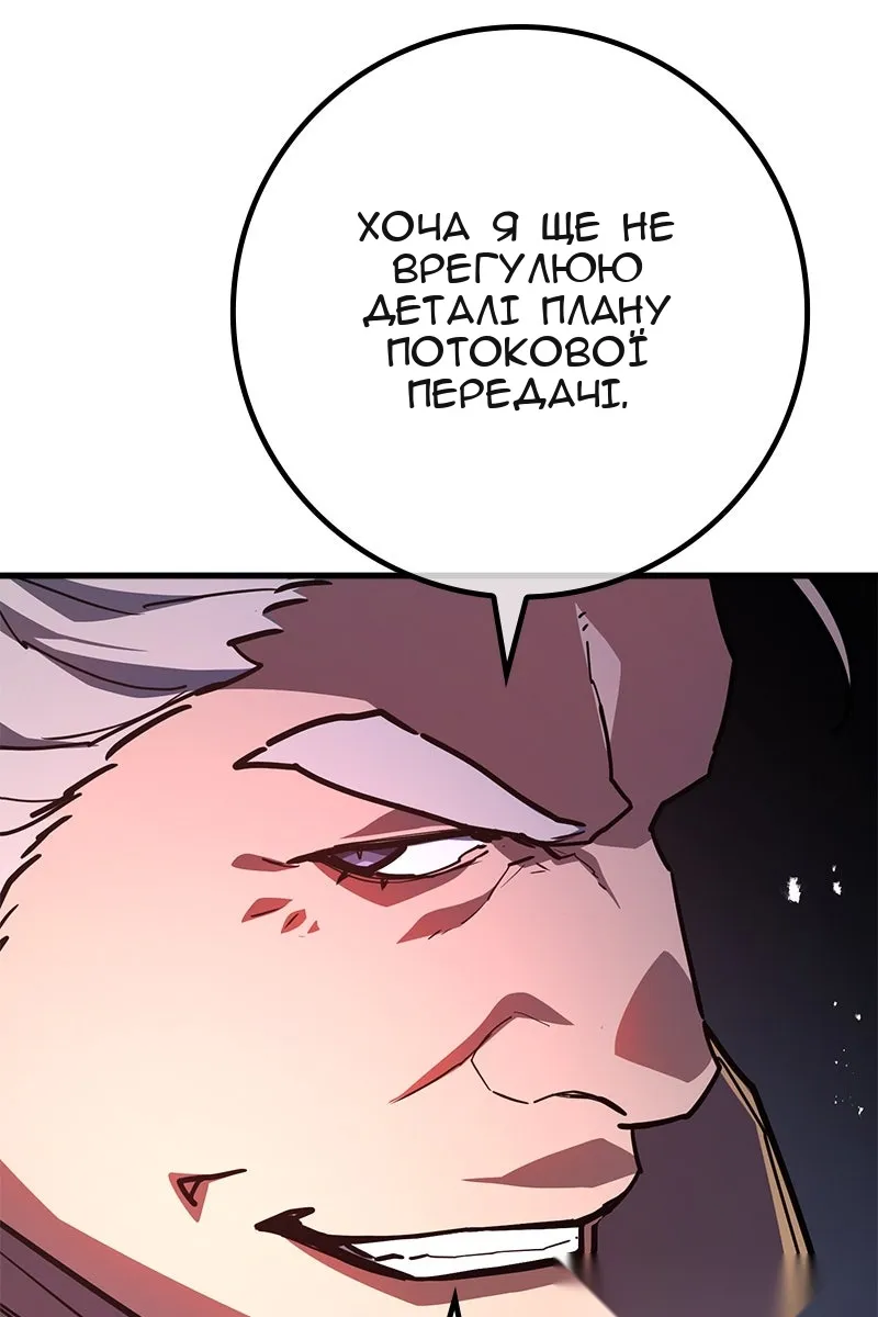 Сторінка 123