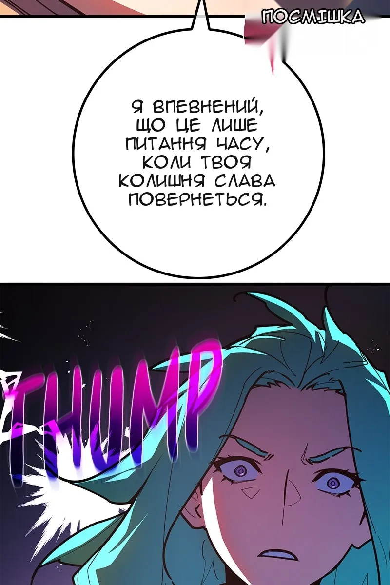 Сторінка 124