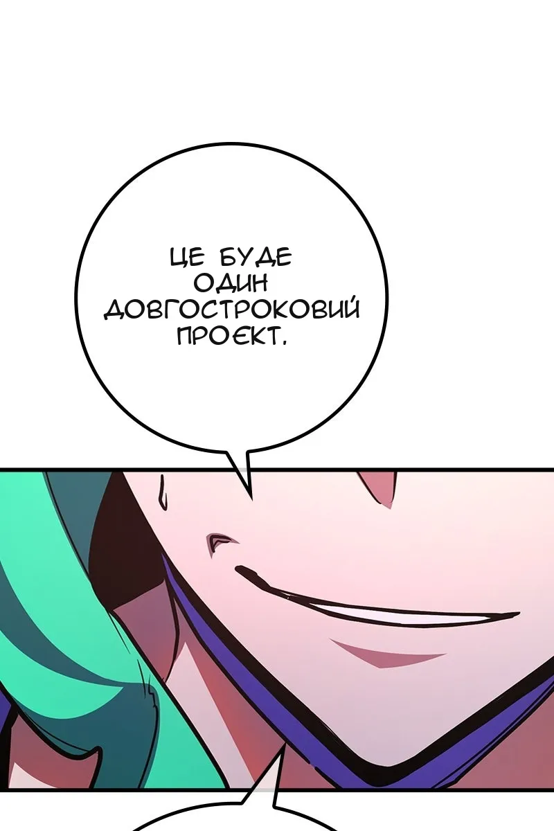 Сторінка 127