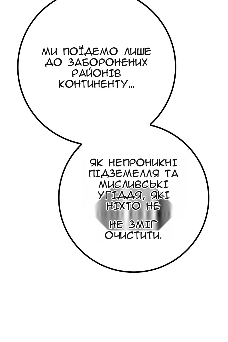 Сторінка 128
