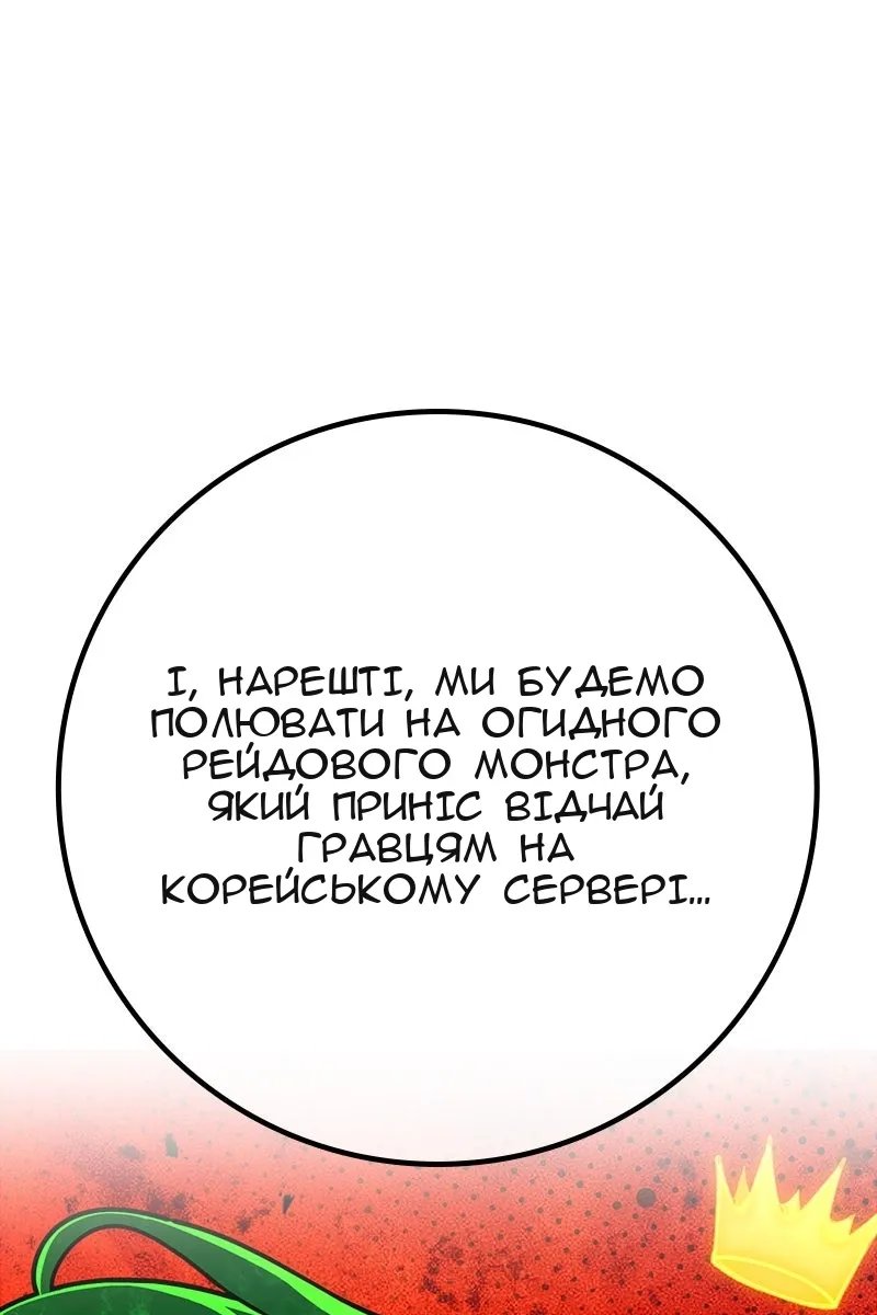 Сторінка 129