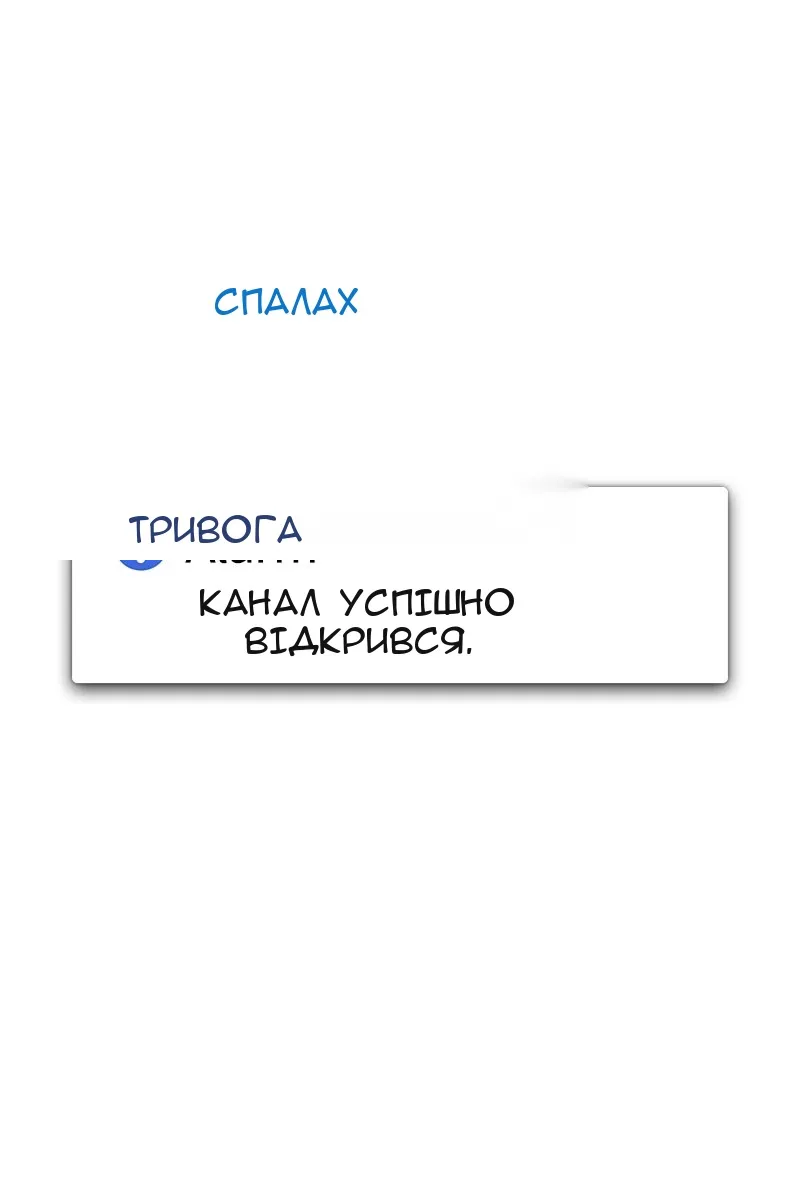 Сторінка 136