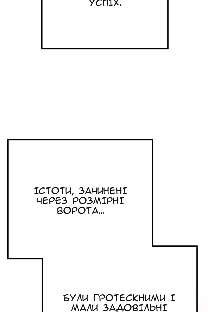 Сторінка 141