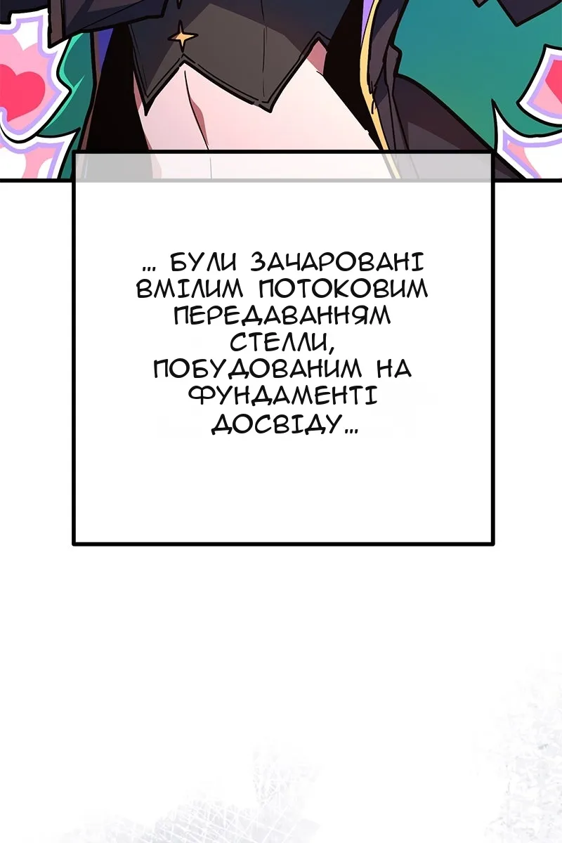 Сторінка 145