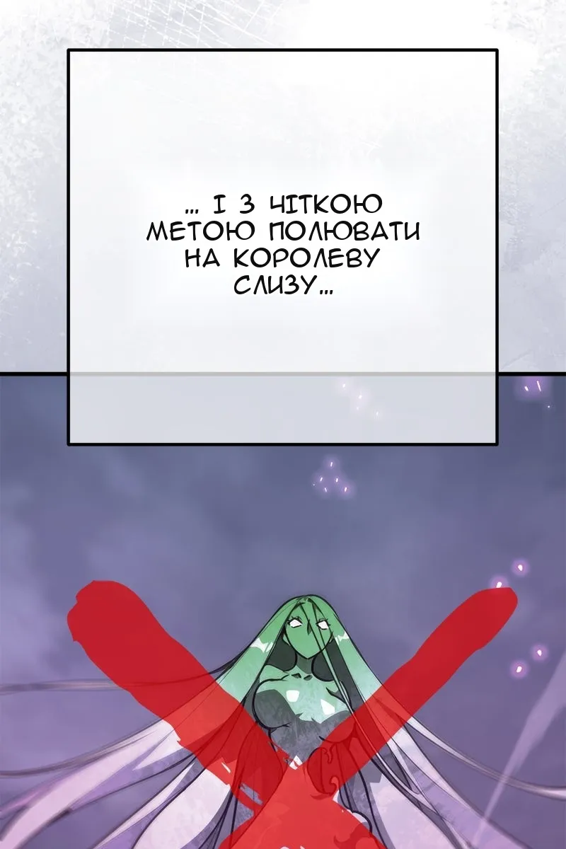 Сторінка 146