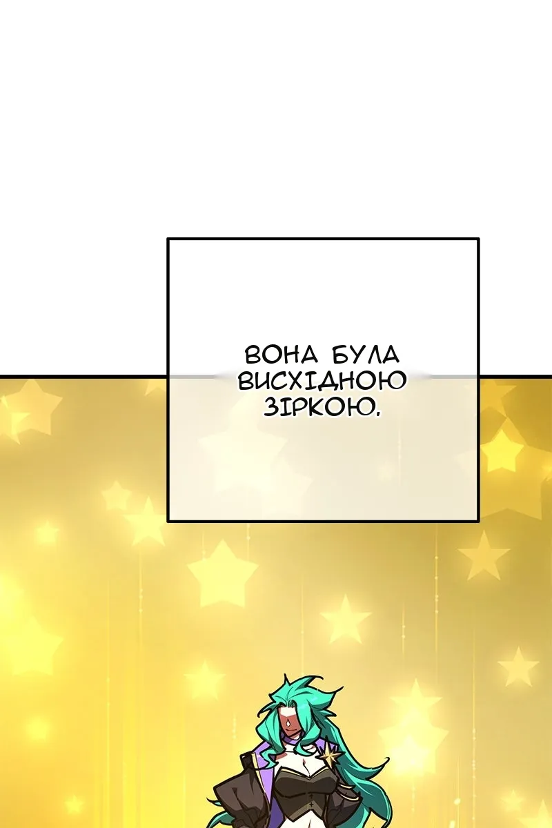 Сторінка 148