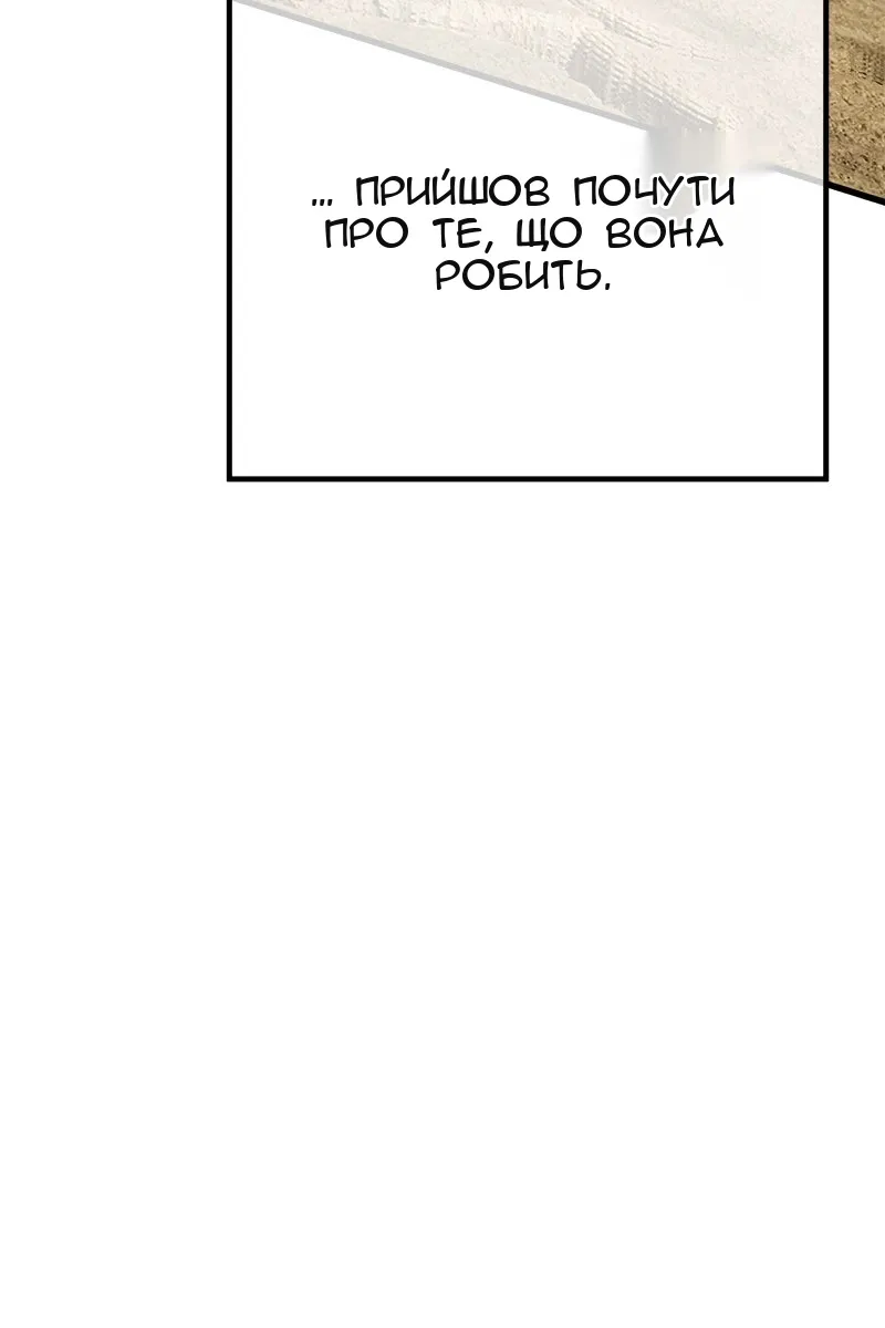 Сторінка 156